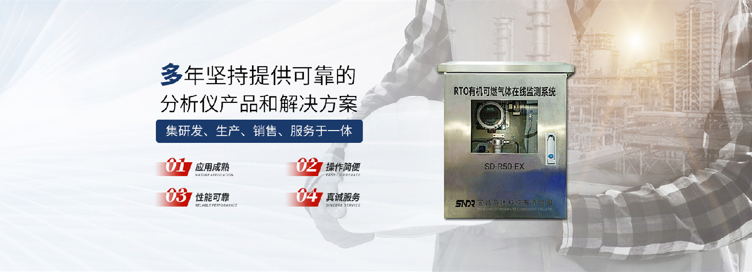 可燃氣體lel濃度監測儀